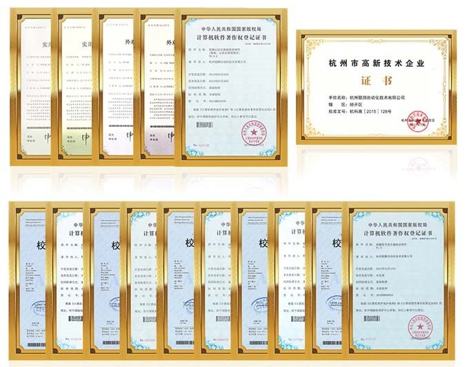聯(lián)測(cè)資質(zhì)證書(shū).jpg